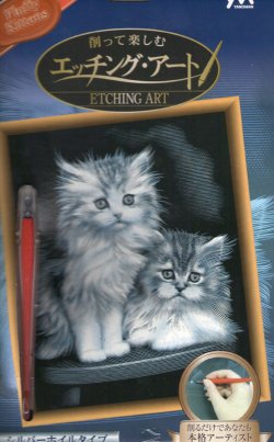 画像3: エッチングアートS(シルバー）　 猫