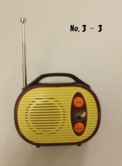 画像1: レトロラジオNo.3-3
